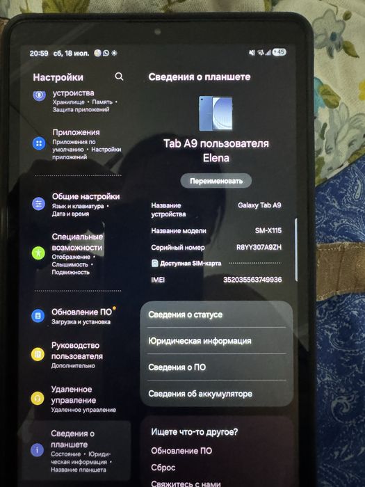 Продам планшет.