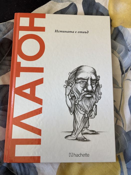 Книги за всеки по нещо