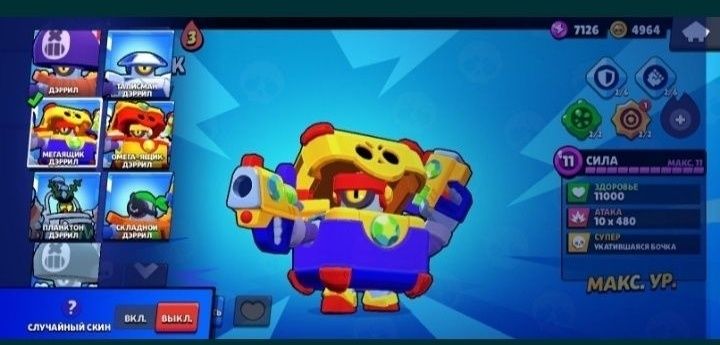 Brawl stars аккаунт олдский