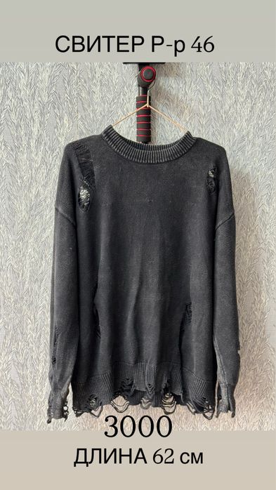 Женская одежда р-р 44-46