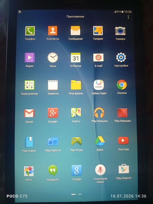 Продам планшет не разбитый