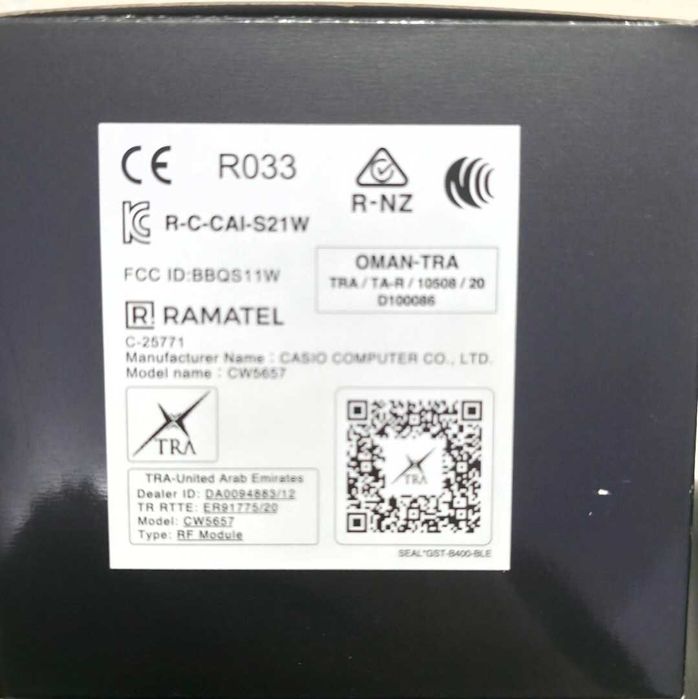 Нов часовник Casio cw5657