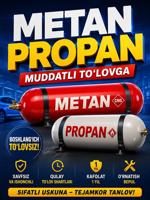 Propan ustanovka kreditga