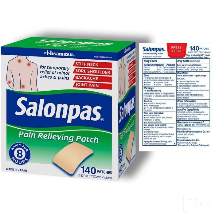 Обезболивающий пластырь не греющий Salonpas Pain,Упаковка 20 шт 
Обез