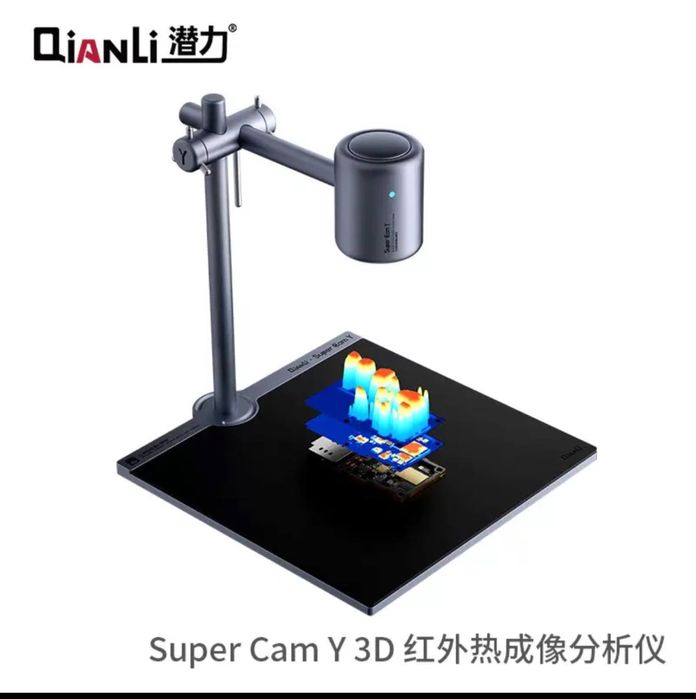 Telefon platalarini tekshirish qurilmasi. 3D Kamera.