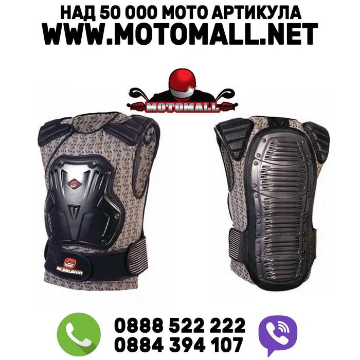 Промоция! max-vent shield елек с протектори мото вело