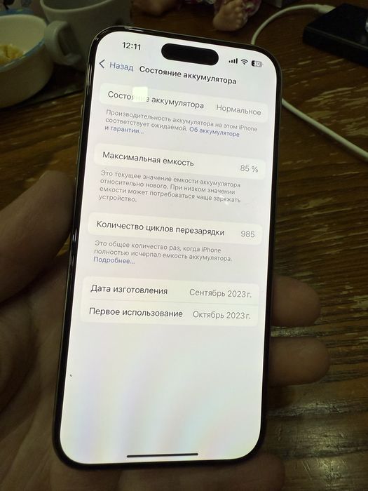 iPhone 15 pro 256gb Natural