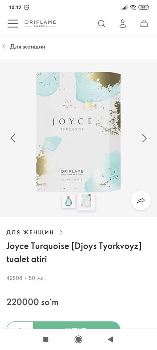 JOYCE nejniy priyatniyxidoi hammaga yoqadigan 125 000