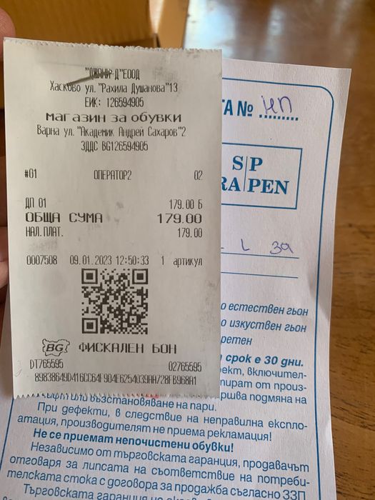 Дамски обувки Sara Pen