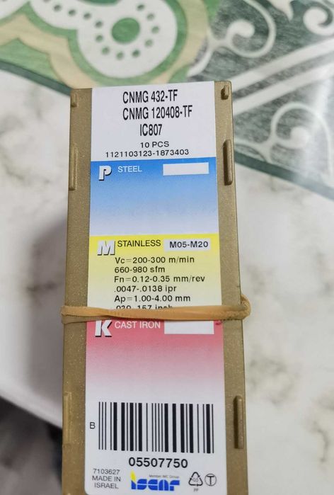 Твърдосплавни пластини