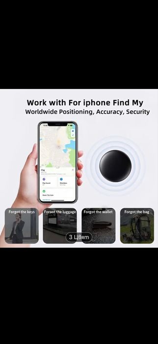 Air Tag Смарт Таг