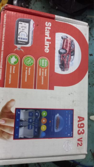 StarLine A93 2can 2lin б/у