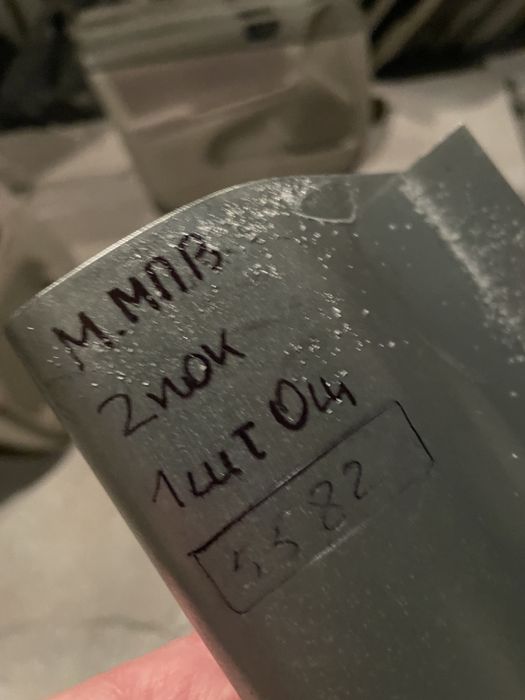 Порог Мазда МПВ Mazda MPV