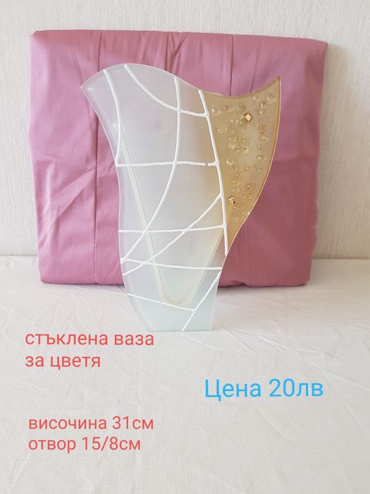 Вази за цветя от керамика, порцелан и стъкло