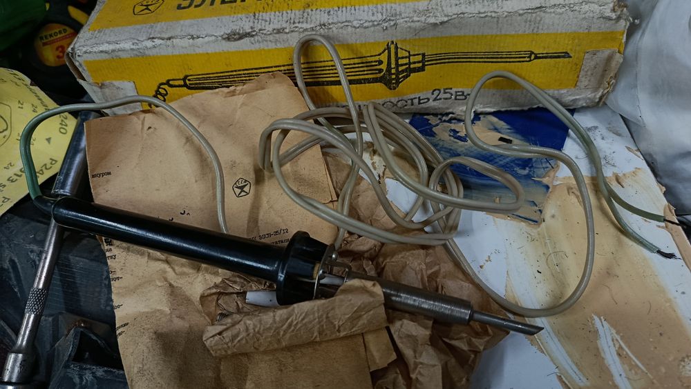 Паяльник СССР 12 в