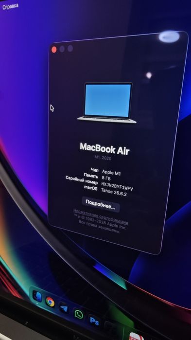 MacBook Air M1 2020 / 8 ГБ / 256 ГБ