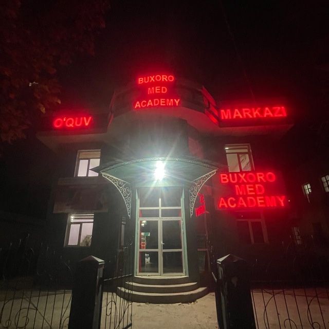 Наружная Реклама