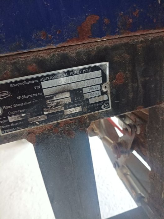 Муравей сотилади