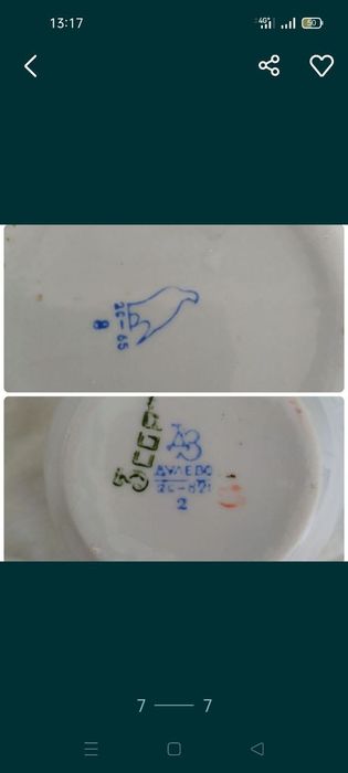 Кувшин и молочник