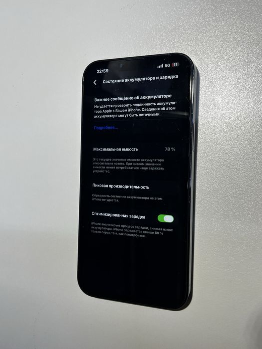 Айфон 13 про макс Iphone 13 pro max