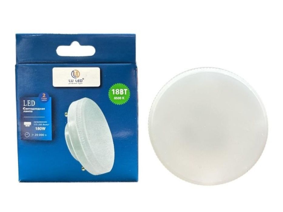 Продаю новые светодиодные лампы