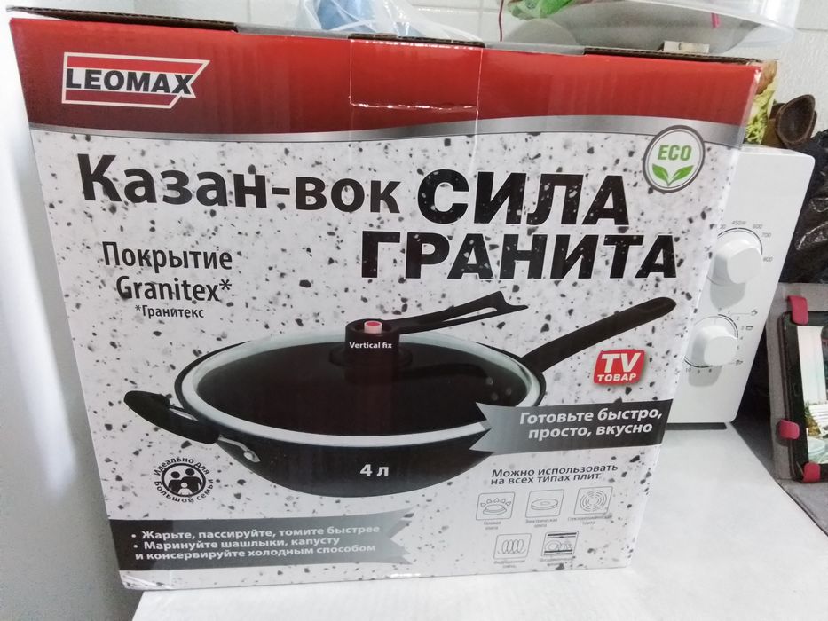 Продам сковороду-квзан
