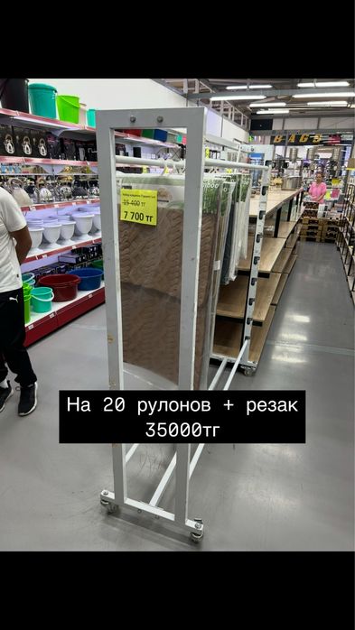 Стойка для клеенки с резаком