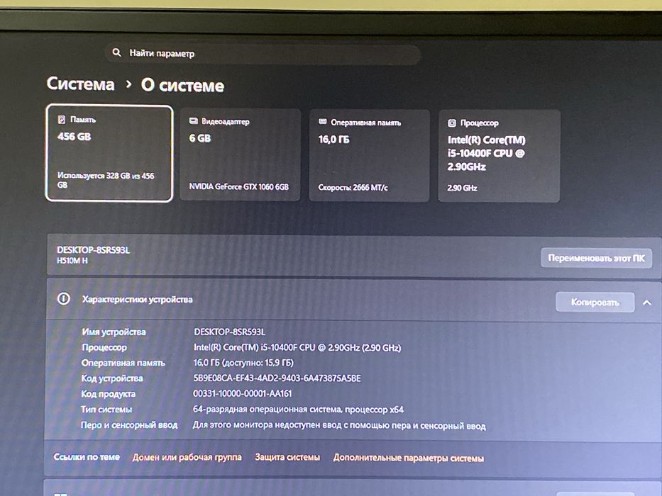 Продам компьютер с переферии