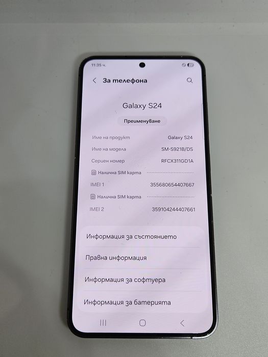 Samsung Galaxy S24 128Gb/8Ram Onyx Black