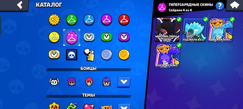 Продам бс акк свой