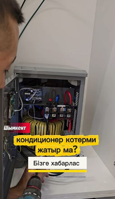 электрик недорого 24/7 круглосуточно