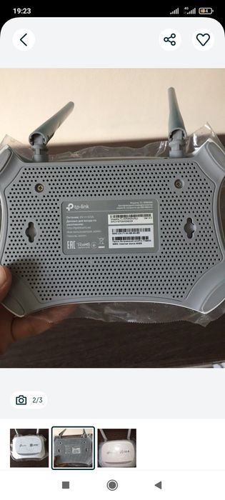 Роутер для дома и офиса