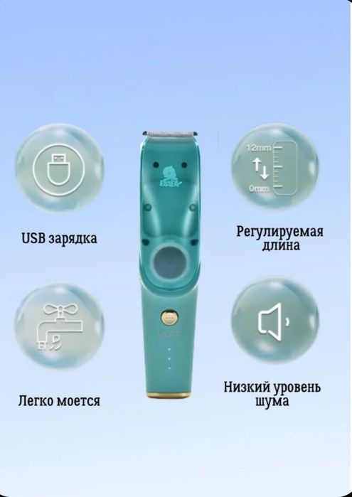 (Sf-47) Детская машинка для стрижки с функцией всасывания волос и низк