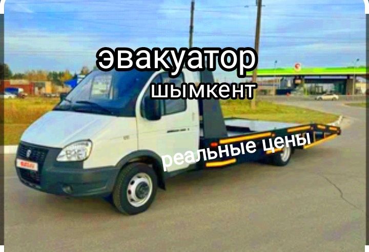 Эвакуатор портал шымкент