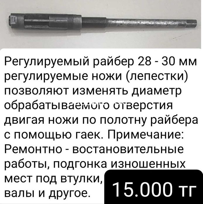 Домкрат гидравлический