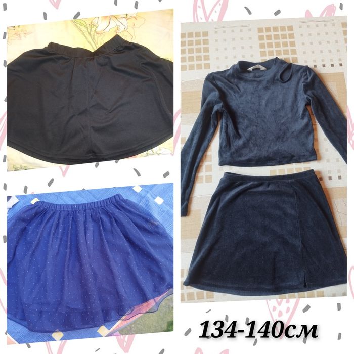 Лотове детски дрехи 9-10г/134-140см