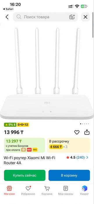 Mi Router 4A, роутер от Xiaomi