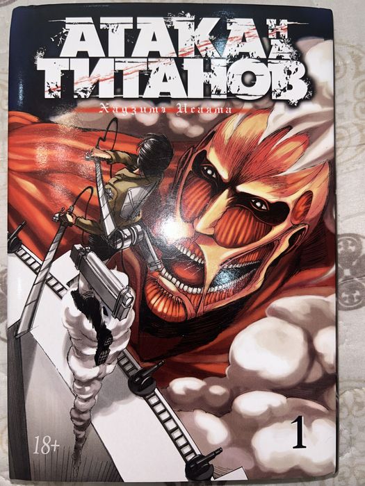 Продаю мангу