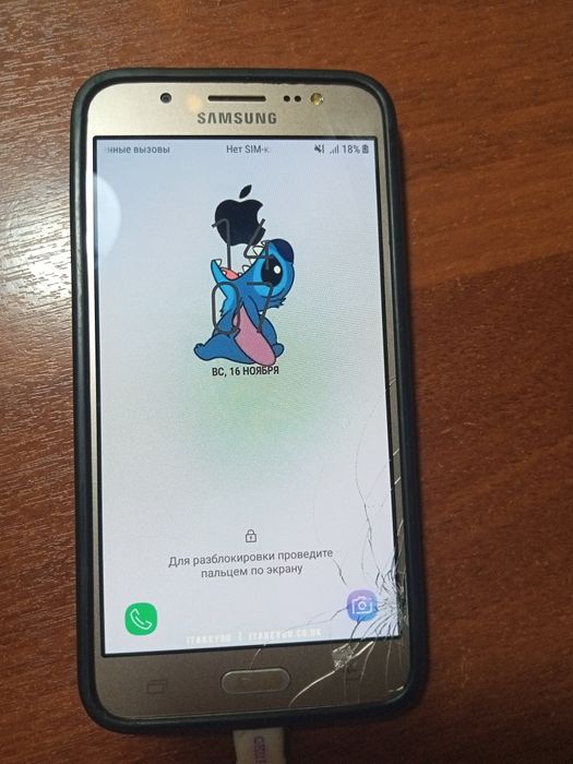 Телефон с чехлом