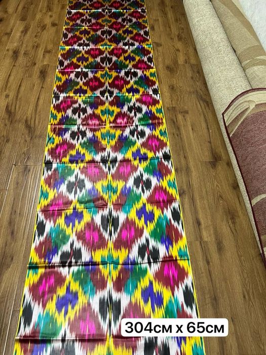 Атласы советские высшей качествы