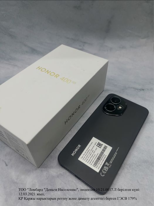 Honor 400(лот 947918)Экибастуз Ауэзова 36