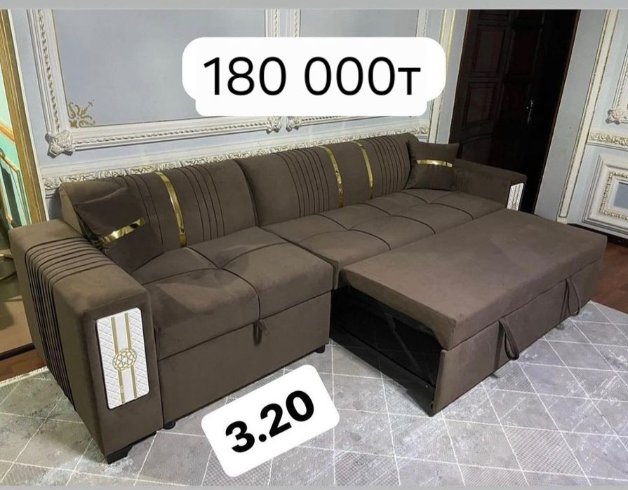Дивандар сатылады