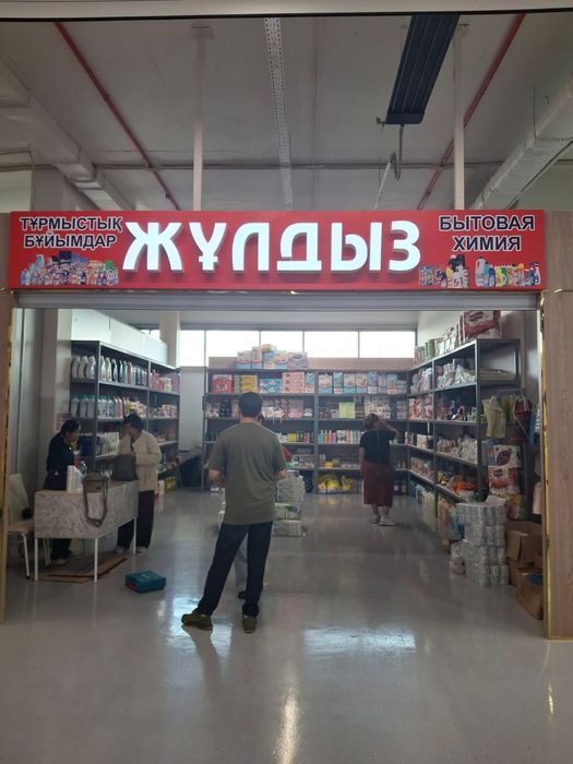 Наружная реклама