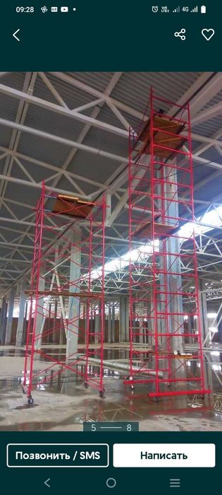 Строительные леса Вышка туры