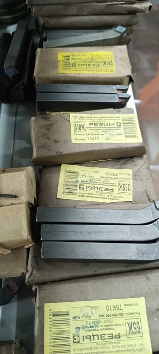 Токарно фрезерный инструмент