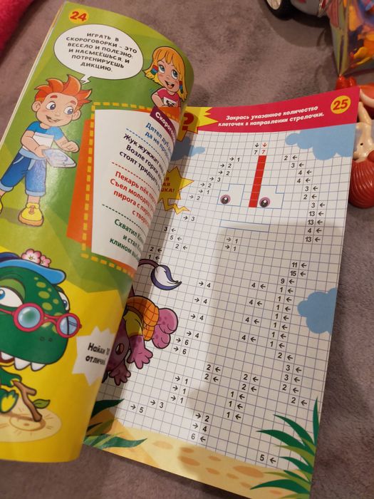 Игрушки для девочки