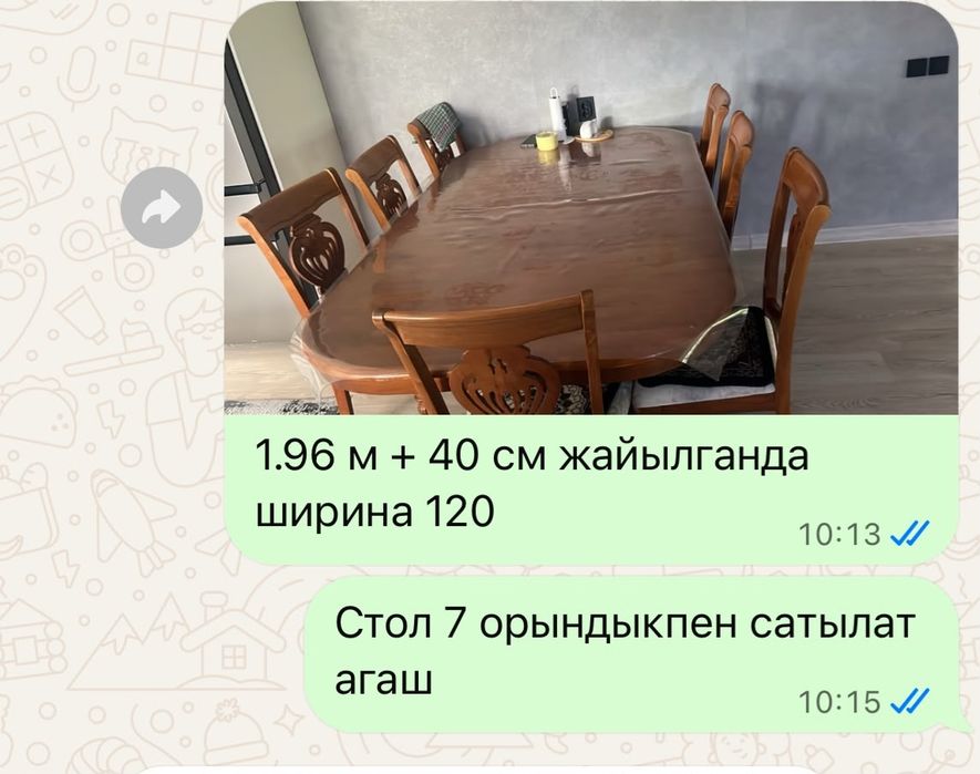 Продам стулья и стол