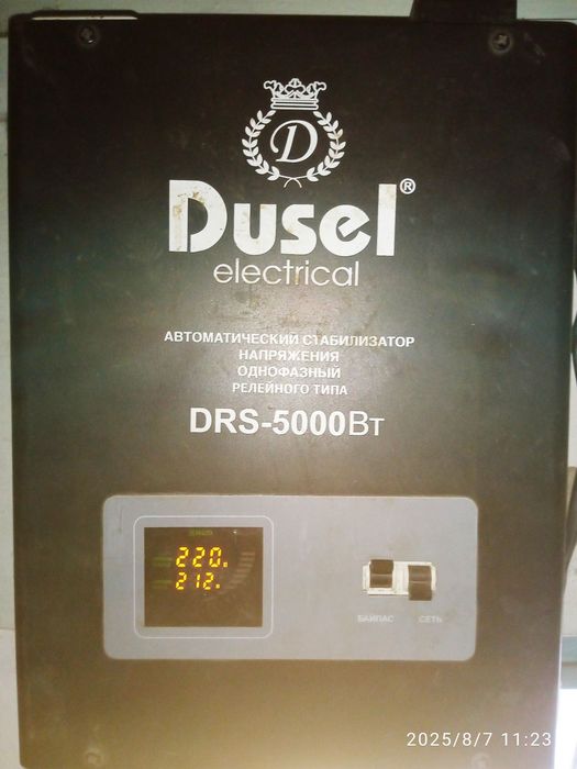 Дусел исталбизатор сотилади бу