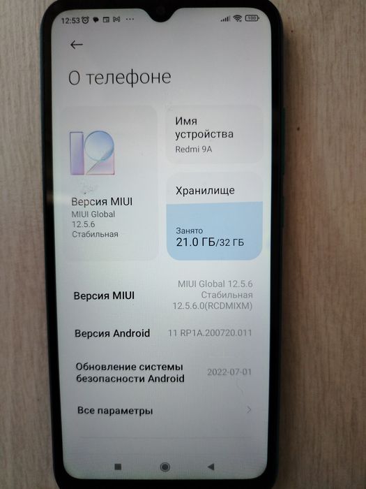 Продам Xiami redmi 9A
