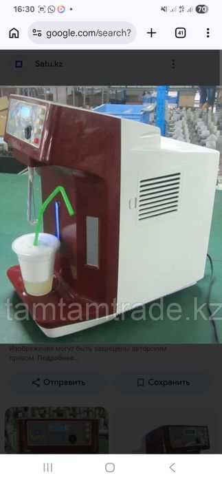 Продаётся кислородный аппаратб/у